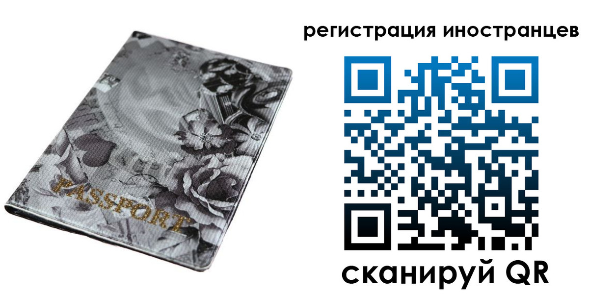 прописка в Сосенском