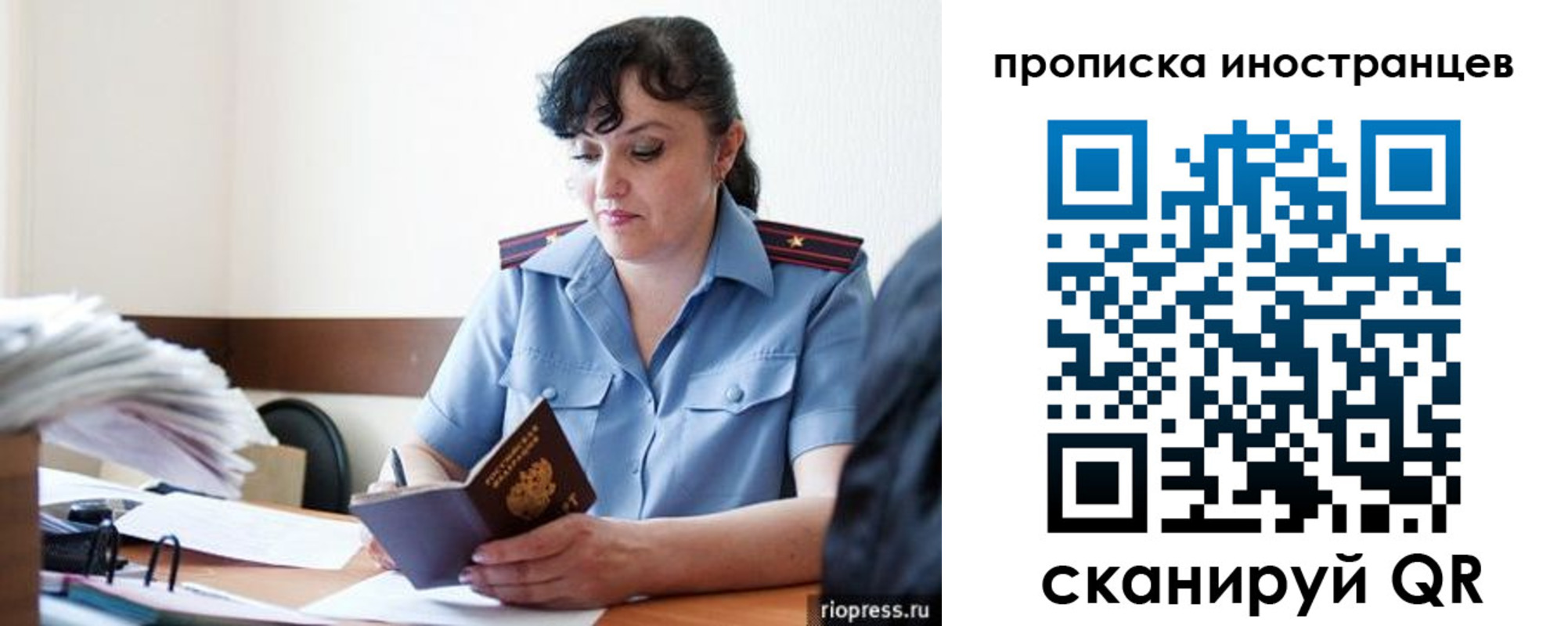 найти адрес прописки в Сосенском