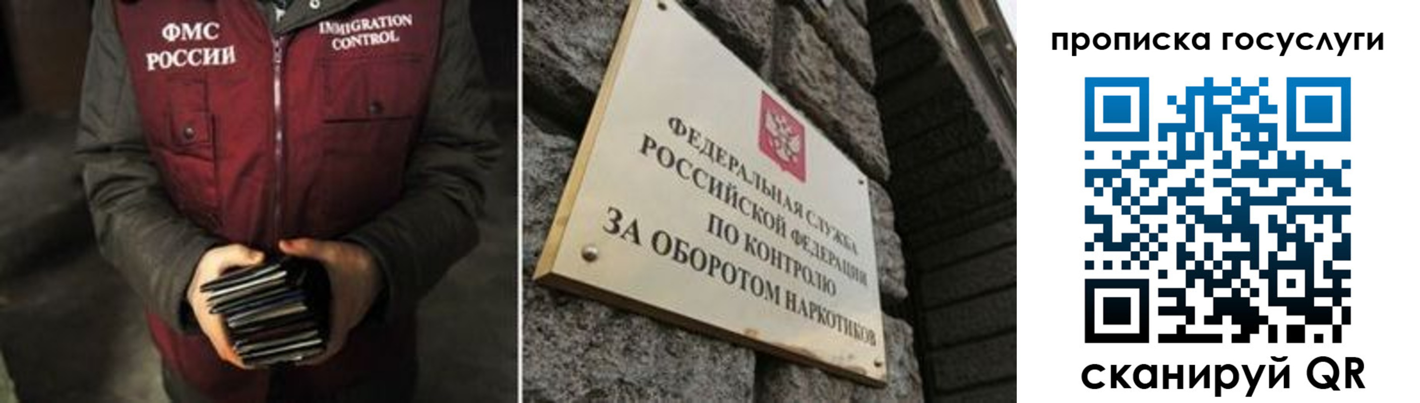 временная регистрация поиск в Сосенском