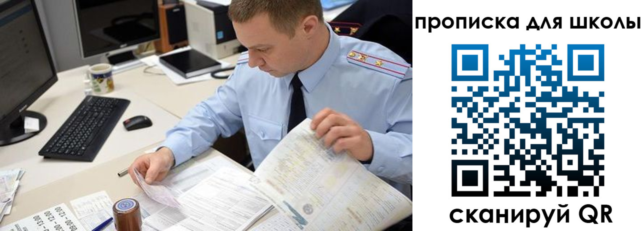 прописка паспорт в Сосенском