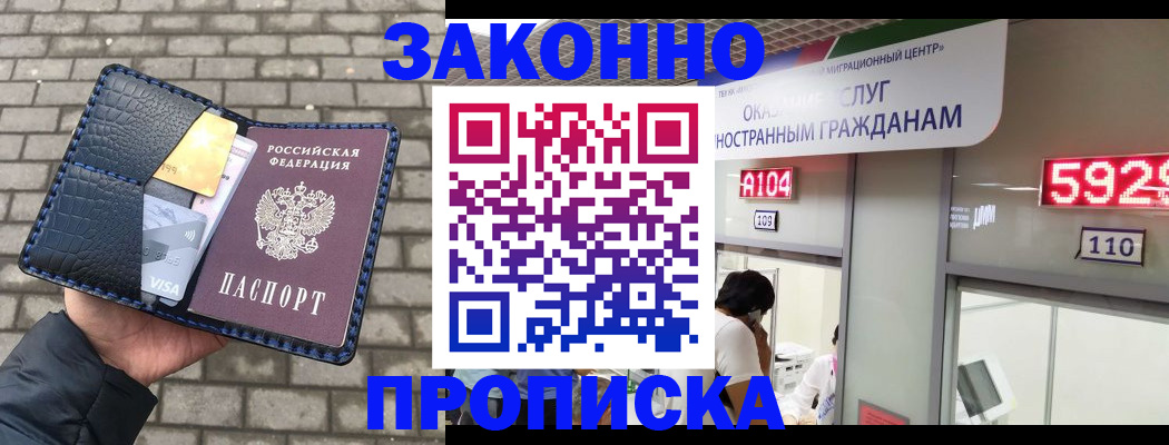 найти адрес прописки в Сосенском