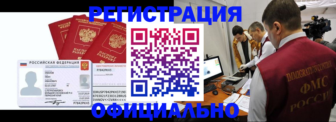 регистрация для дет. сада в Сосенском