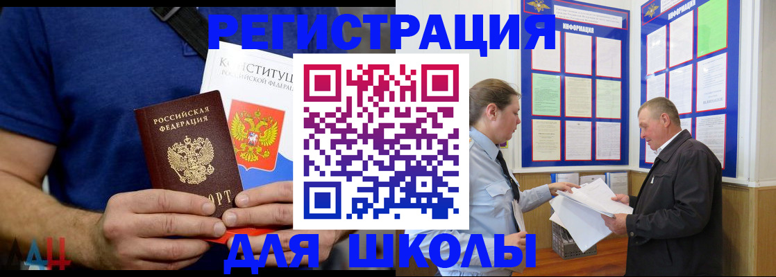 прописка в квартире в Сосенском